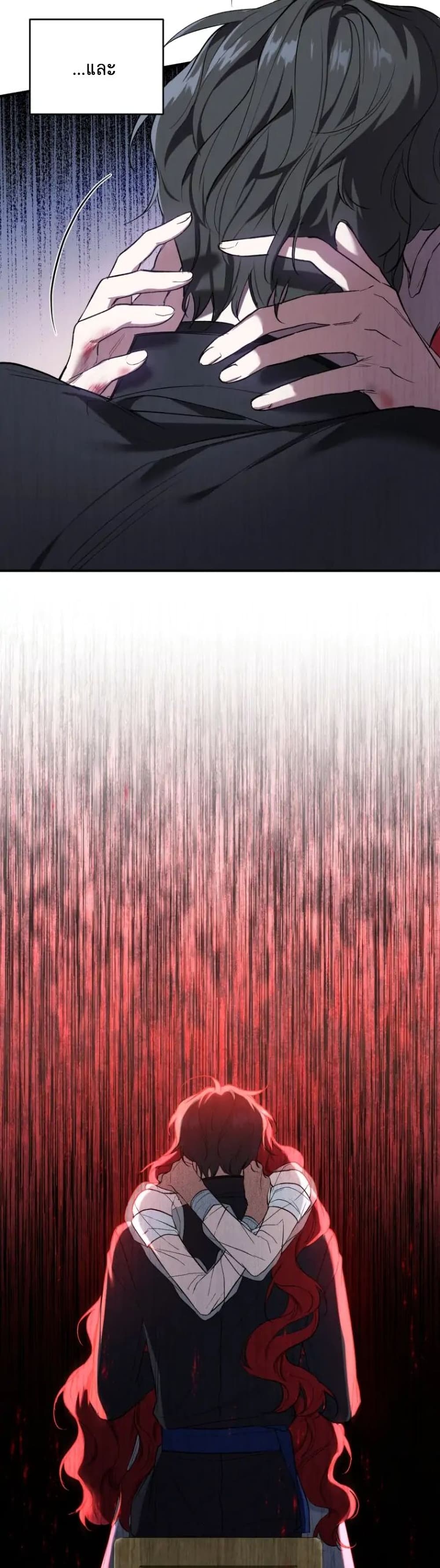 Resetting Lady 6 (35)